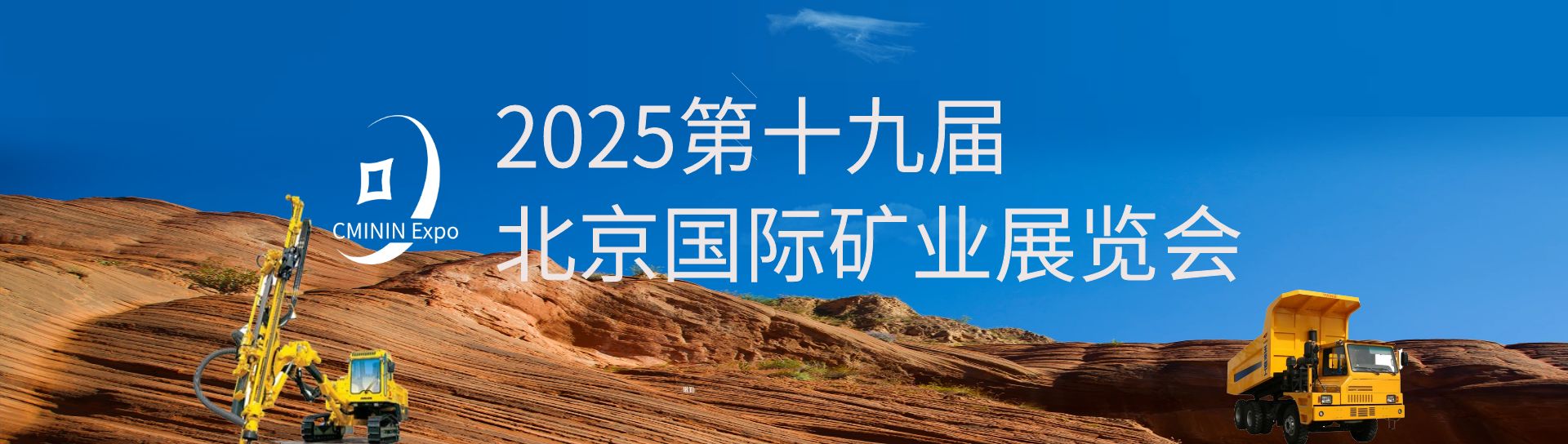 主頁大圖